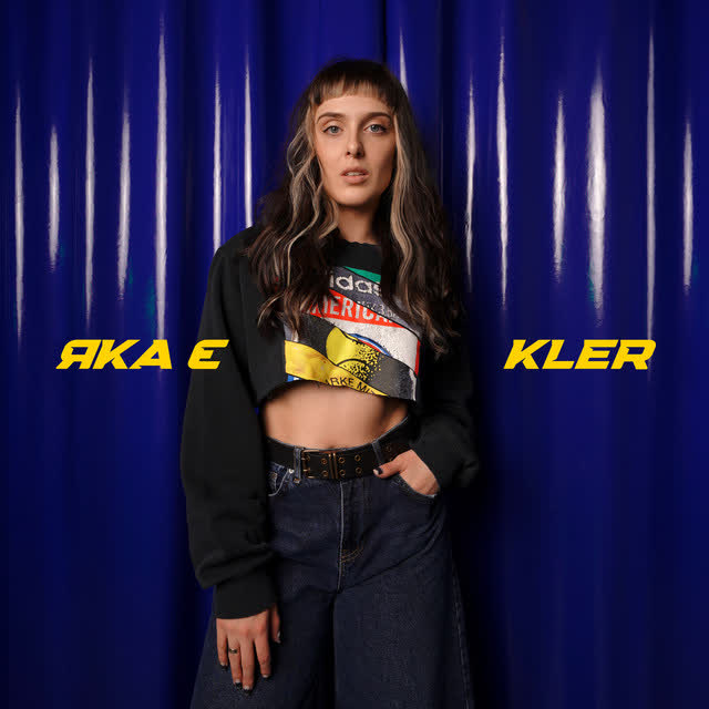 KLER - Над хмарами