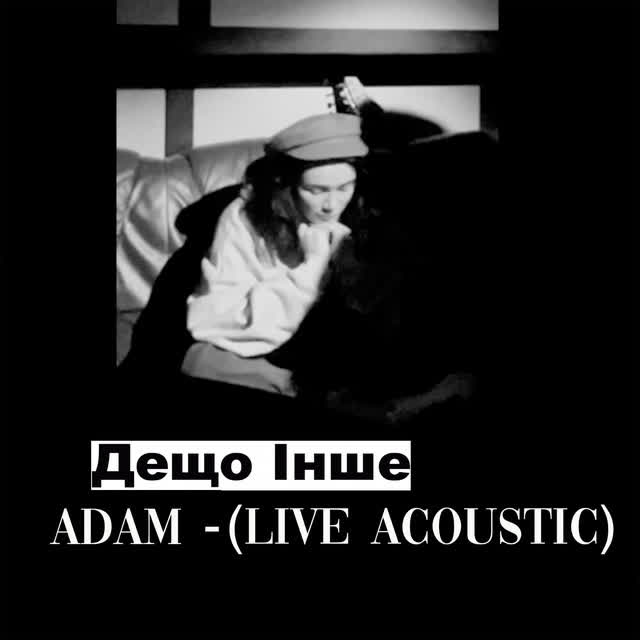 Adam - Дещо інше (live acoustic)