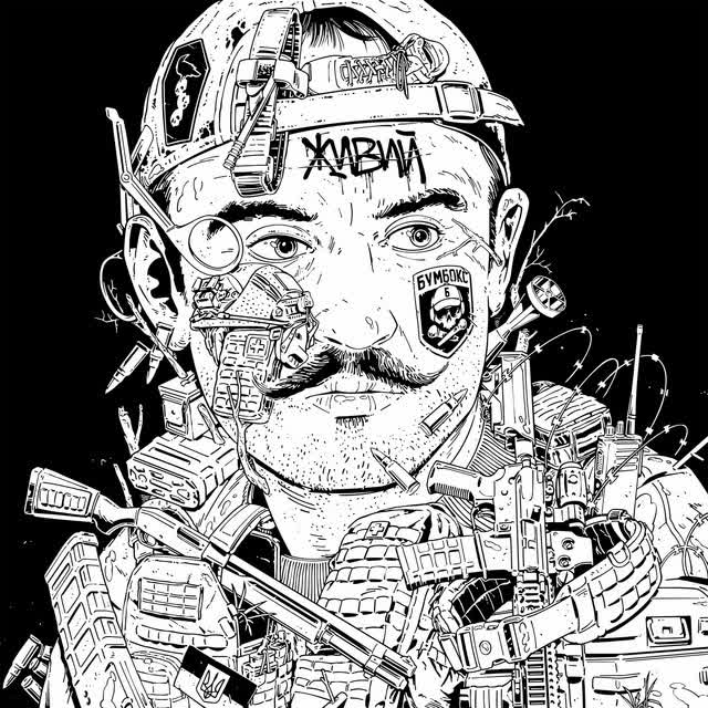Бумбокс - Живий