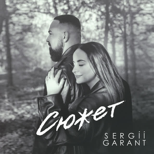 Sergii Garant - Сюжет