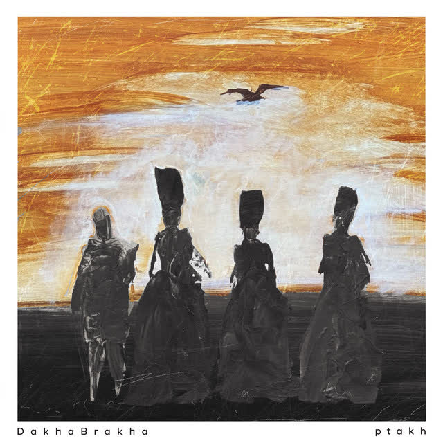 ДахаБраха - Yanky