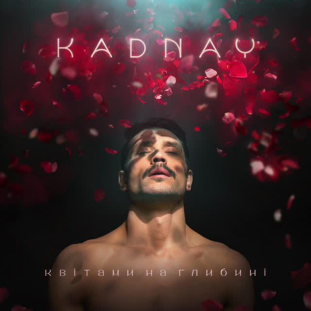 Kadnay - Запах твого волосся