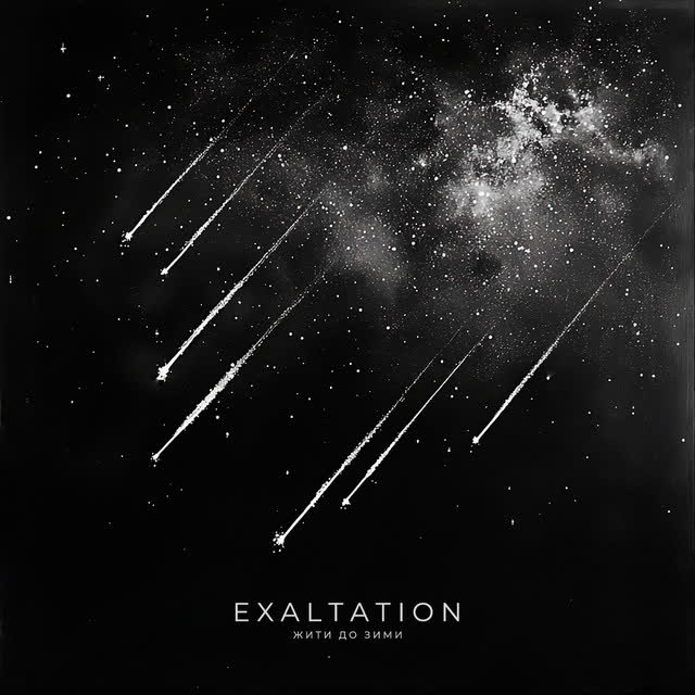 Exaltation - Жити до зими