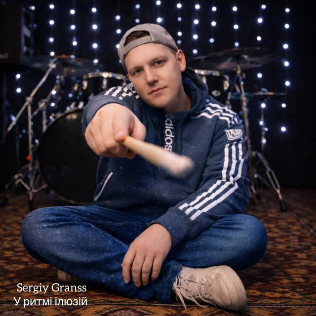 Sergiy granss - Сірий кардинал