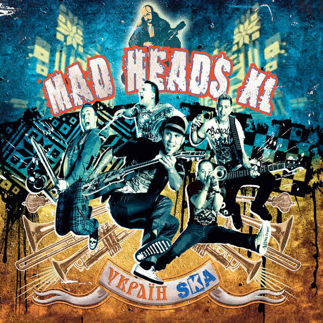 Mad Heads - Ой, мамо, люблю Гриця